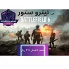 باتلفيلد6 سوني5