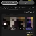 سناب للبيع