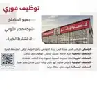 السلام عليكم اقدم خدمات اكترونيه تسجيل مواطن