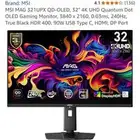 شاشة قيمنج بي سي و سوني Gaming Monitor