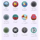 لعشاق التميز ولف لفل 26 مميز جدا