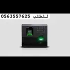 اجهزة بصمة الحضور والانصراف