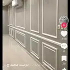 جبس مغربي