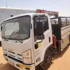 ايسوزو دينا 2014
