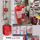 fire extinguisher and fireworks safety equipment
