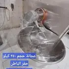 عجانة عجين طحين