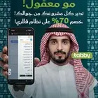 فواتير الكترونيه مع نظام محاسبي