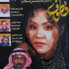 4 مجلات قطوف المختلف حياة الناس اصداف