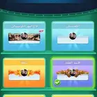 حساب لودو ليفل 54 للتواصل خاص