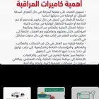 عقود نظافة شهادة سلامة تقرير فوري تقرير غير فوري