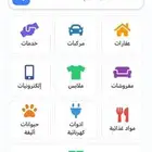 مطلوب شريك لمشاريع تقنية بسوريا