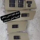 ايكو قطع مستعمل