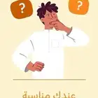 موشن جرافيك