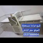 فرادة كروسان