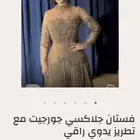 عندي فستان جديد تماما باكياسة ماللبس ابدا ماجاء على مقاسي
