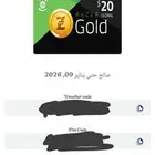 شراء بطاقات رازر غولد Razor Gold