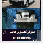 تويوتا باص هايس