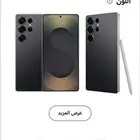 Samsung S25 Ultra 256 جديد