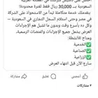 خدمات عامه