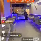 كونتر خشب كاشير طاوله سلستين قليه زيت حماصه خبز صاج برجر