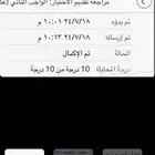 احل اختبارات باللغة الانقلش ب سعر المناسب