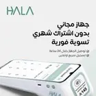 عرض للعملاء الجدد لشهر أغسطس شهر 8