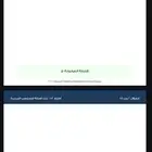 كل بنوك المنصف و ايهاب الجديده ب50 سوا حياكم الله