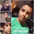 رسم على الوجه للمناسبات و الاحتفالات