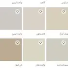 دهانات جوتن