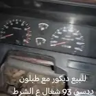 ديكور ددسن كامل مع الطبلون فل كامل ابوضغط خليجي التواصل اتصا