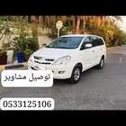 سياره انوفا توصيل مشاوير
