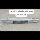 صدام خلفي هايلوكس مستخدم