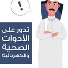 موشن جرافيك