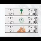 لوحه مميزه قفل وب ح 121