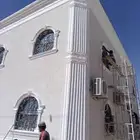 لياسه ملونه بديل الحجر الطبيعي تغنيك عن الياسه العايديه والب