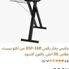 اجهزة كهربائية جديده للبيع