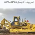 بلدوزرات للايجار حاىل