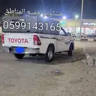 مشاويرهيلكس الدرب جيزان الخميس ابهاء وجميع المناطق