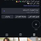 حساب انستقرام 47 الف انستا للبيع