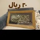 نظيف جدا ب20 ريال لدواعي السفر