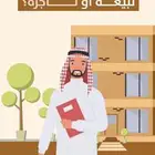 موشن جرافيك