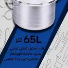 قدر استيل كبير