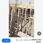 محتاجين نجارين مسلح العمل بالحرم المكي