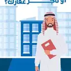 موشن جرافيك