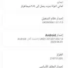 جوال شاومي T11 pro