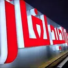 تركيب لوحات مصنع احرف بارزة تصنيع لوحة محل حروف مضيئة خطاط