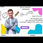 مدرس اول لغة إنجليزية مدراس انترناشونال متابعة مستمرة