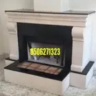 افران ومشبات