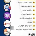 معلم حاسب آلي - ابحاث- عروض تقديمية