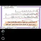 معلم رياضيات وماث